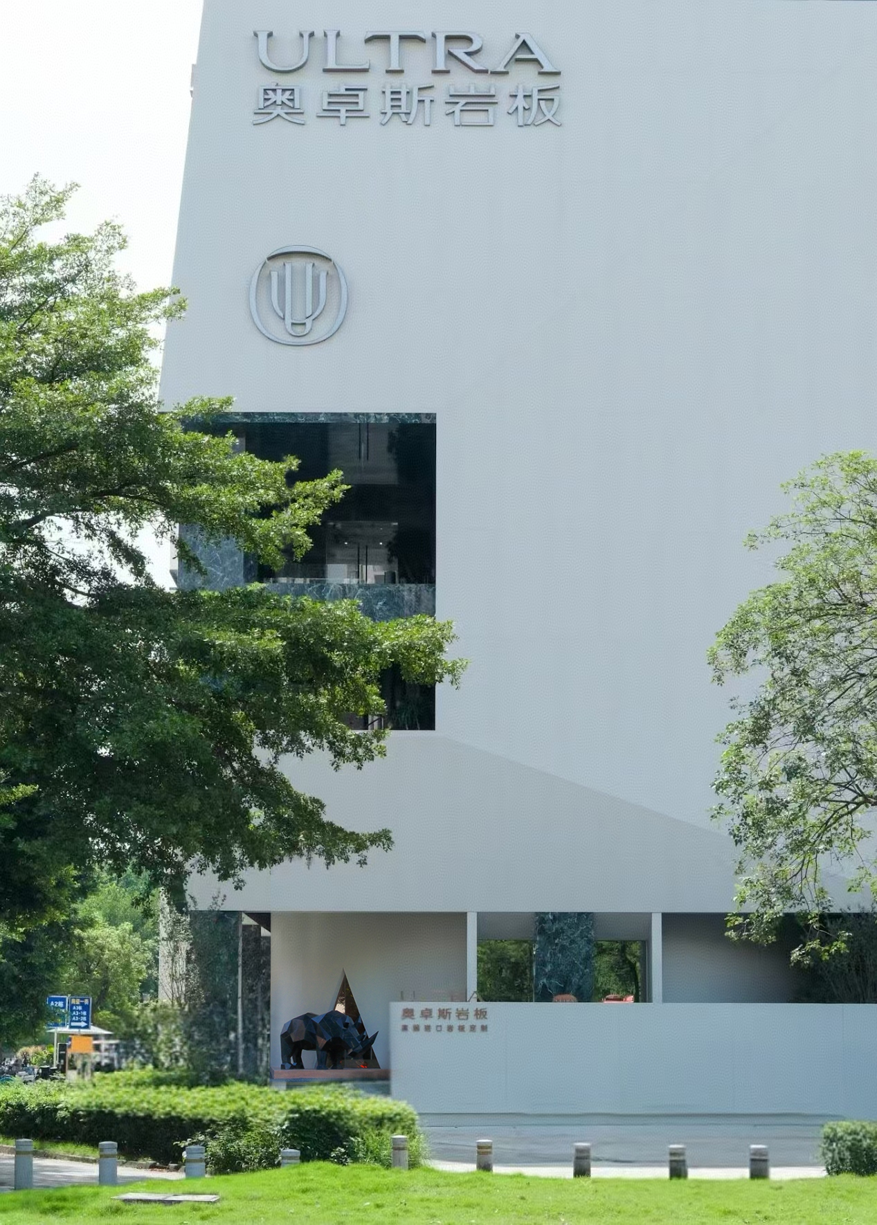 Creather building exterior